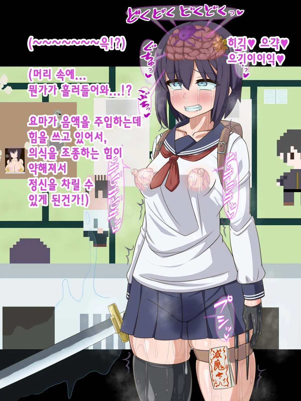 Kininatte Ita Onnanoko Ga, Itsu No Manika Kimobuta Otoko No Ochipo Ana Ni Tsukuri Kaerarete Ita… ~Kiseigata Youma Ni Nou O Su Ni Sareta Onna Toumashi Hen~